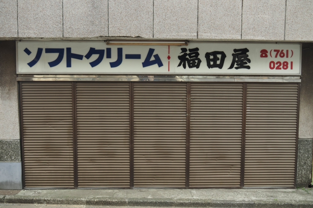 f:id:wassy1974:20180411220525j:plain