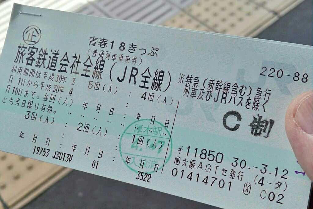 f:id:wassy1974:20180411220857j:plain