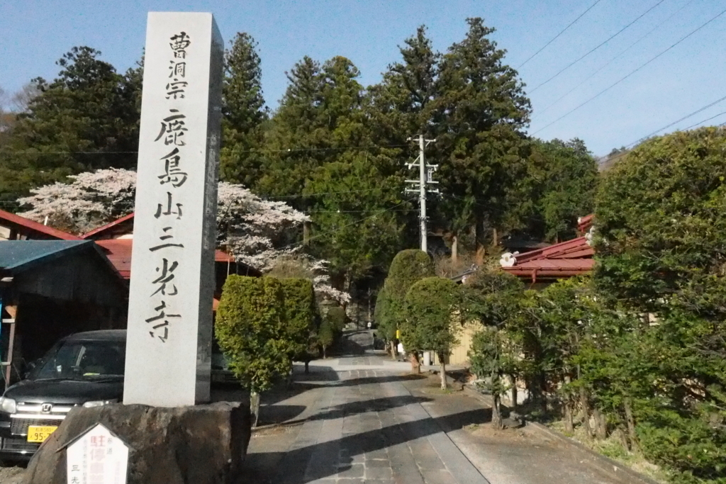 f:id:wassy1974:20180421214236j:plain f:id:wassy1974:20180421214236j:plain