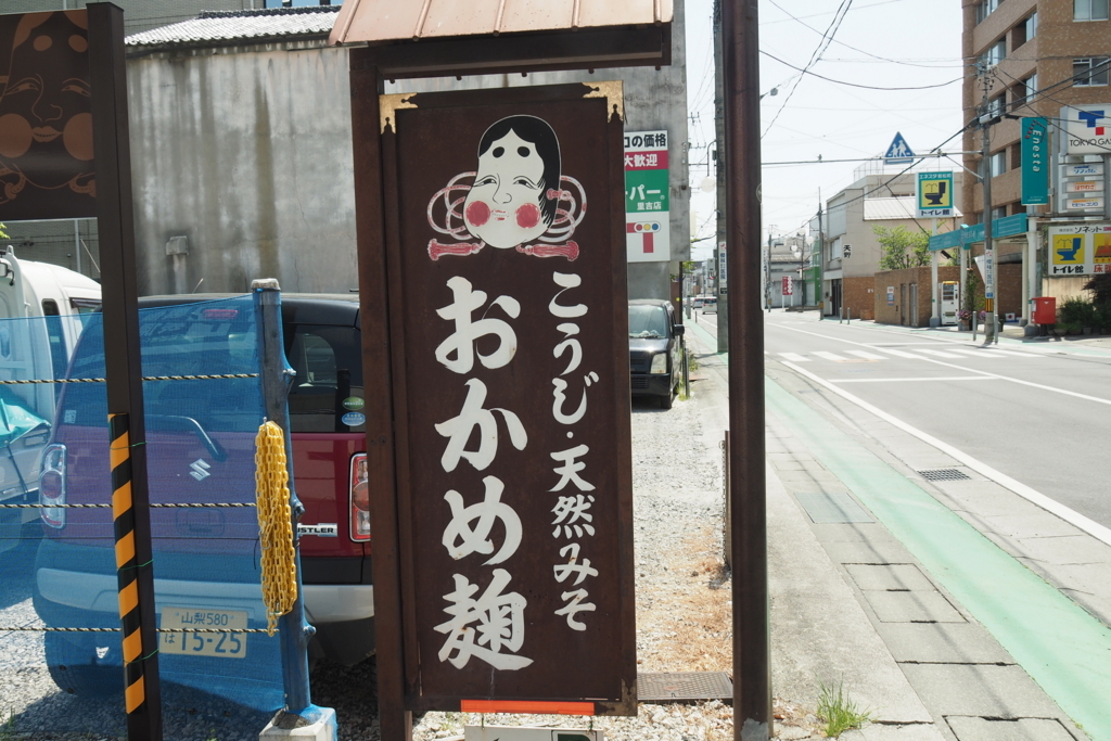 f:id:wassy1974:20180501212119j:plain