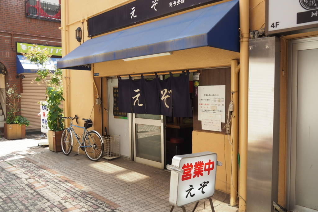 f:id:wassy1974:20180501212409j:plain