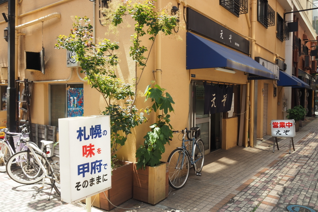 f:id:wassy1974:20180501212431j:plain