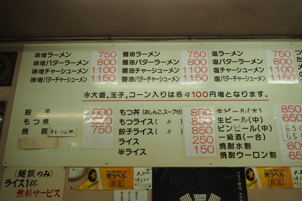 f:id:wassy1974:20180501212450j:plain