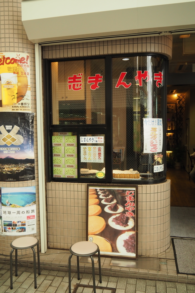 f:id:wassy1974:20180501212555j:plain