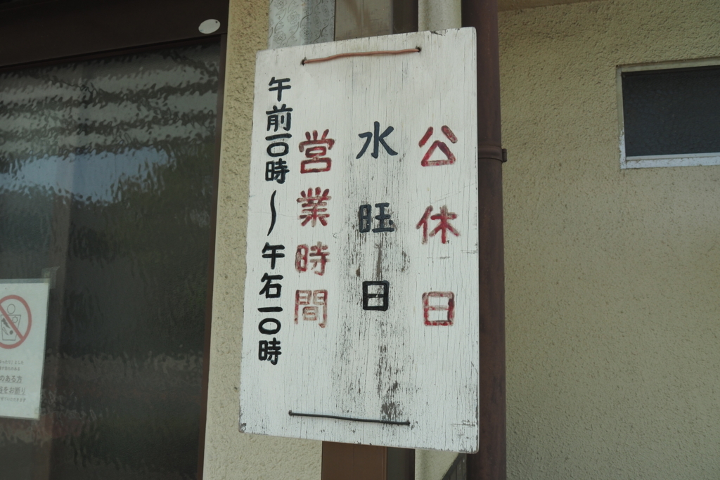 f:id:wassy1974:20180501213624j:plain