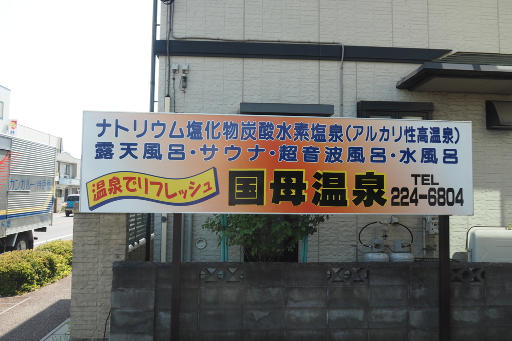 f:id:wassy1974:20180501213740j:plain