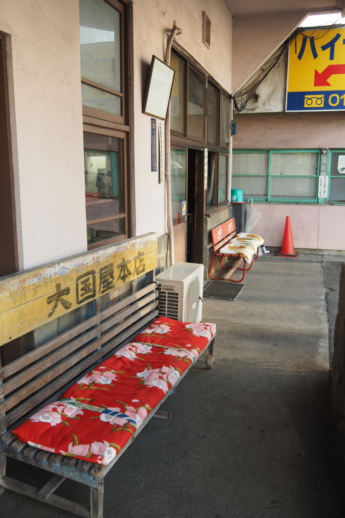 f:id:wassy1974:20180501220106j:plain