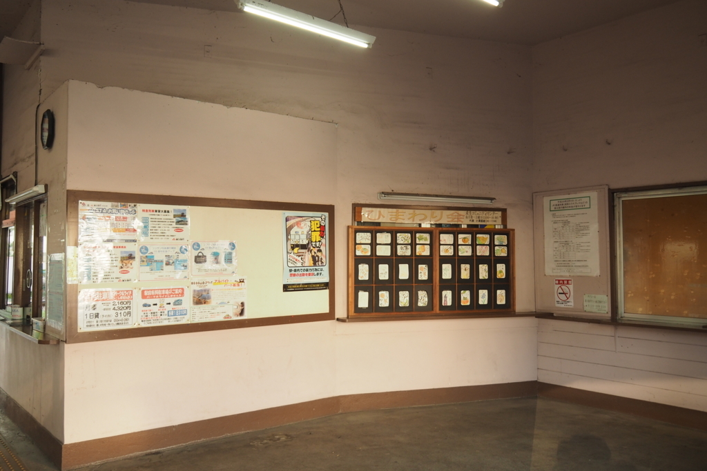 f:id:wassy1974:20180501220127j:plain