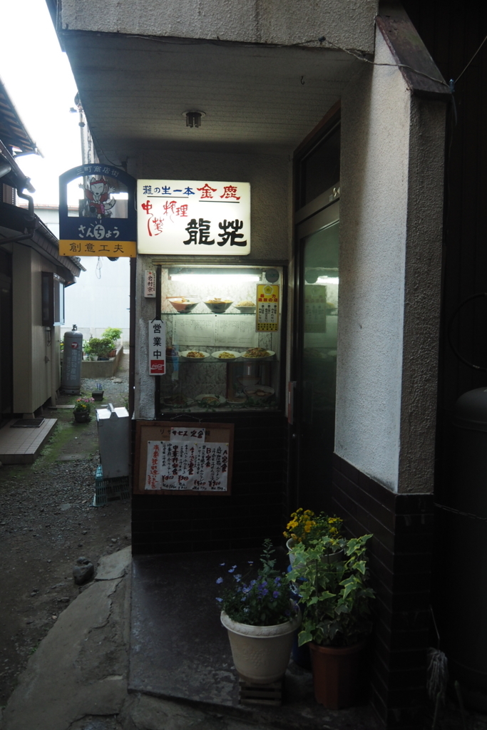 f:id:wassy1974:20180501220720j:plain