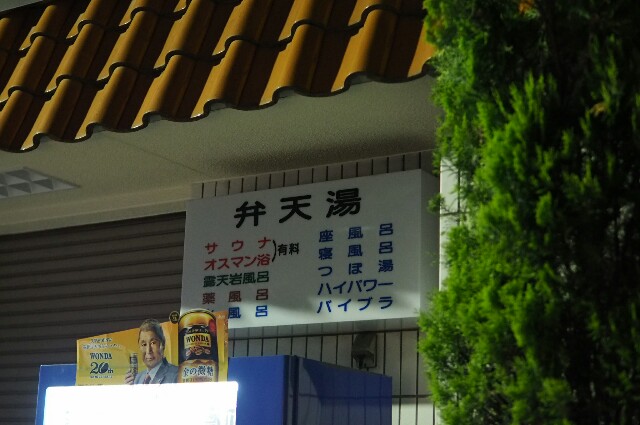 f:id:wassy1974:20180517071702j:plain f:id:wassy1974:20180517071702j:plain