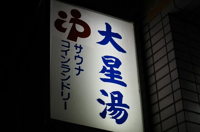 f:id:wassy1974:20180517071843j:plain f:id:wassy1974:20180517071843j:plain