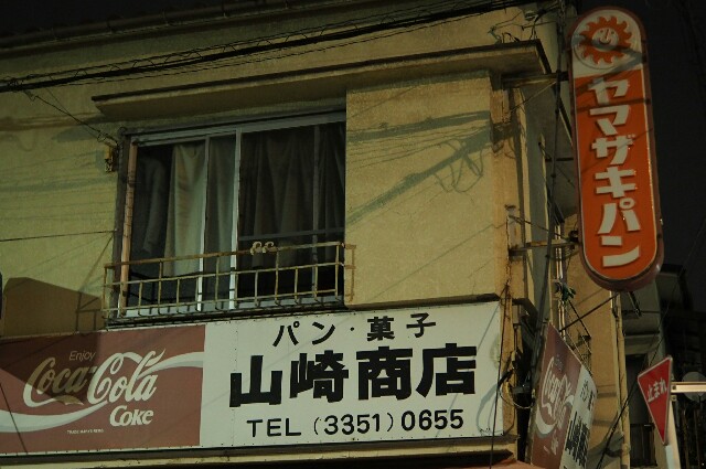 f:id:wassy1974:20180517071926j:plain f:id:wassy1974:20180517071926j:plain