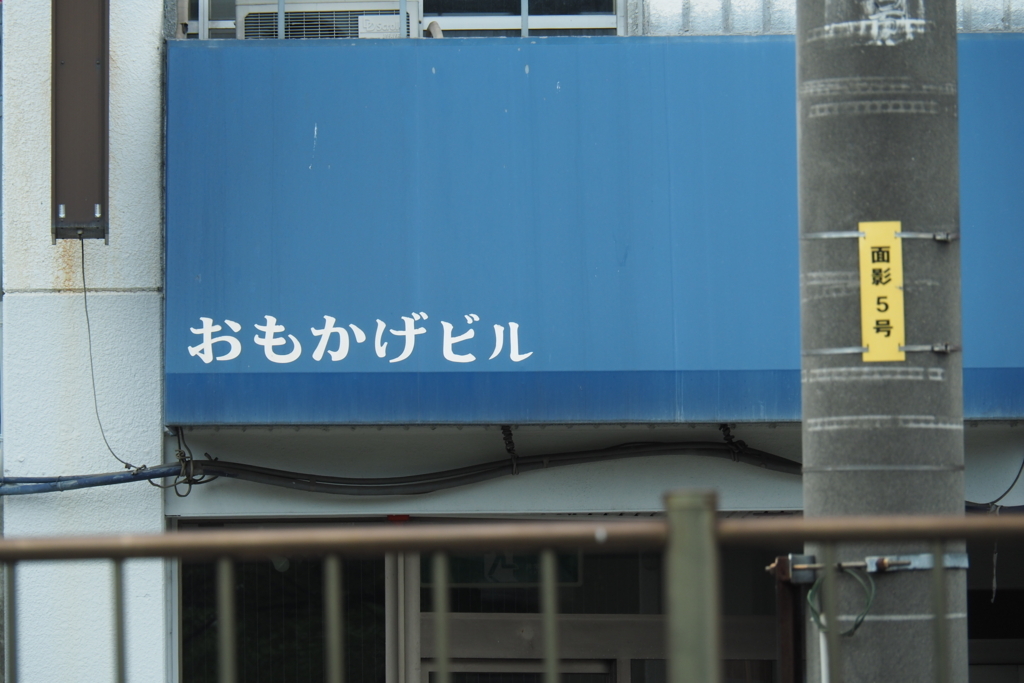 f:id:wassy1974:20180520215458j:plain f:id:wassy1974:20180520215458j:plain