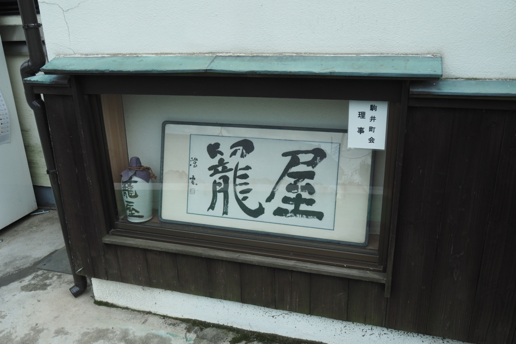 f:id:wassy1974:20180520220807j:plain f:id:wassy1974:20180520220807j:plain