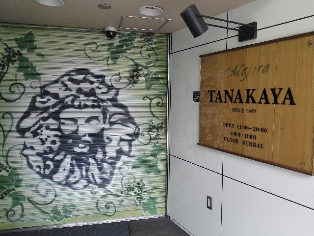 f:id:wassy1974:20180522181838j:plain f:id:wassy1974:20180522181838j:plain