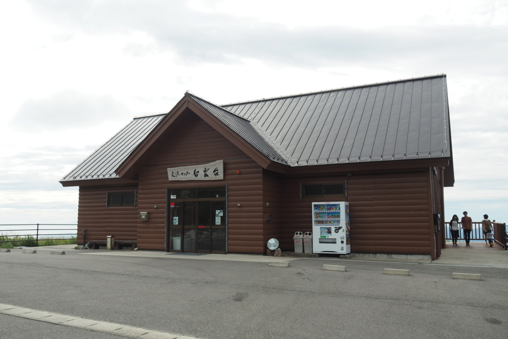 f:id:wassy1974:20180730220432j:plain f:id:wassy1974:20180730220432j:plain