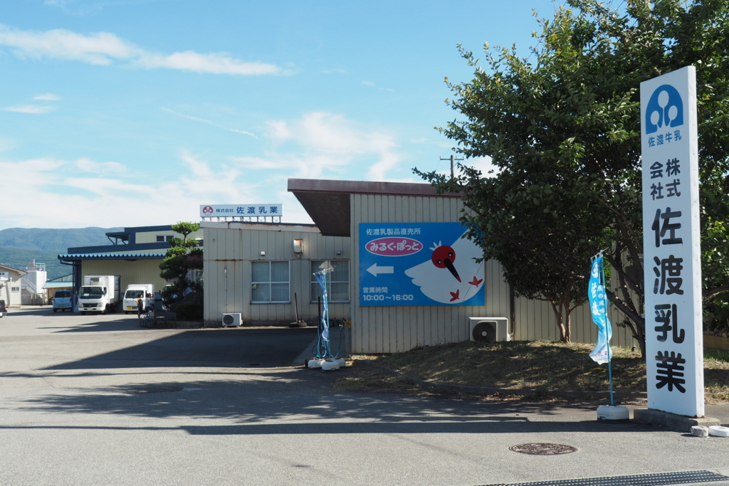 f:id:wassy1974:20180730222429j:plain f:id:wassy1974:20180730222429j:plain