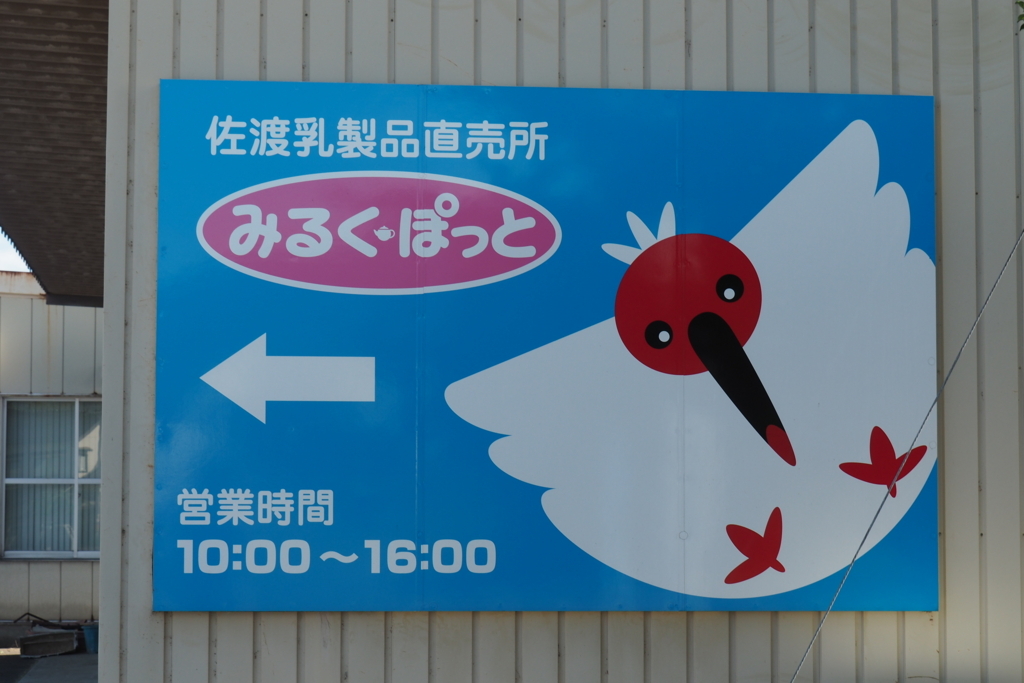 f:id:wassy1974:20180730222448j:plain f:id:wassy1974:20180730222448j:plain