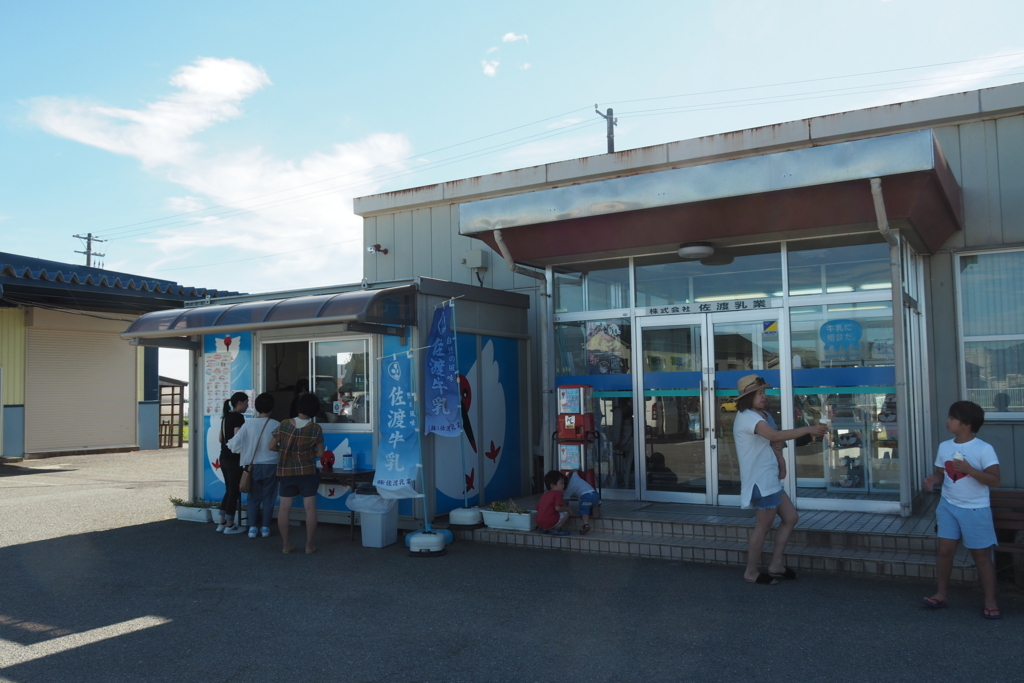 f:id:wassy1974:20180730222516j:plain f:id:wassy1974:20180730222516j:plain