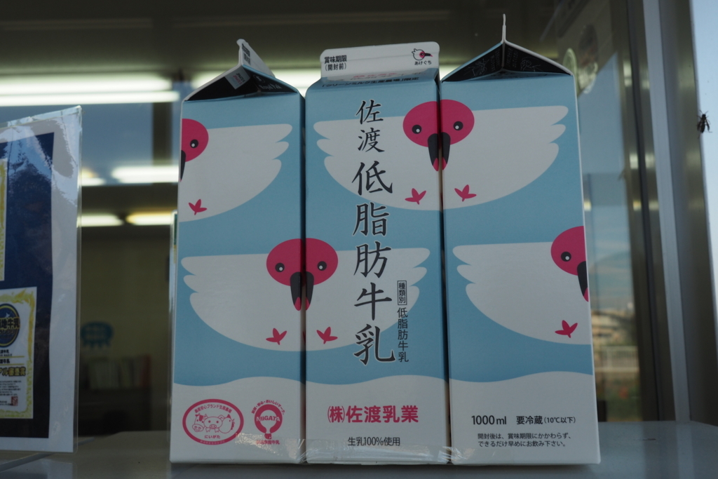 f:id:wassy1974:20180730222630j:plain f:id:wassy1974:20180730222630j:plain