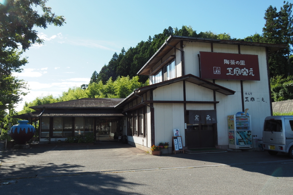 f:id:wassy1974:20180730222658j:plain f:id:wassy1974:20180730222658j:plain