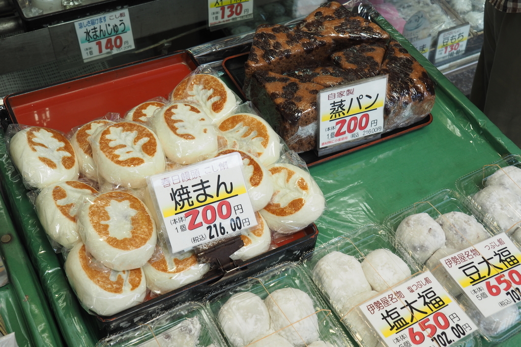 f:id:wassy1974:20180909220806j:plain f:id:wassy1974:20180909220806j:plain