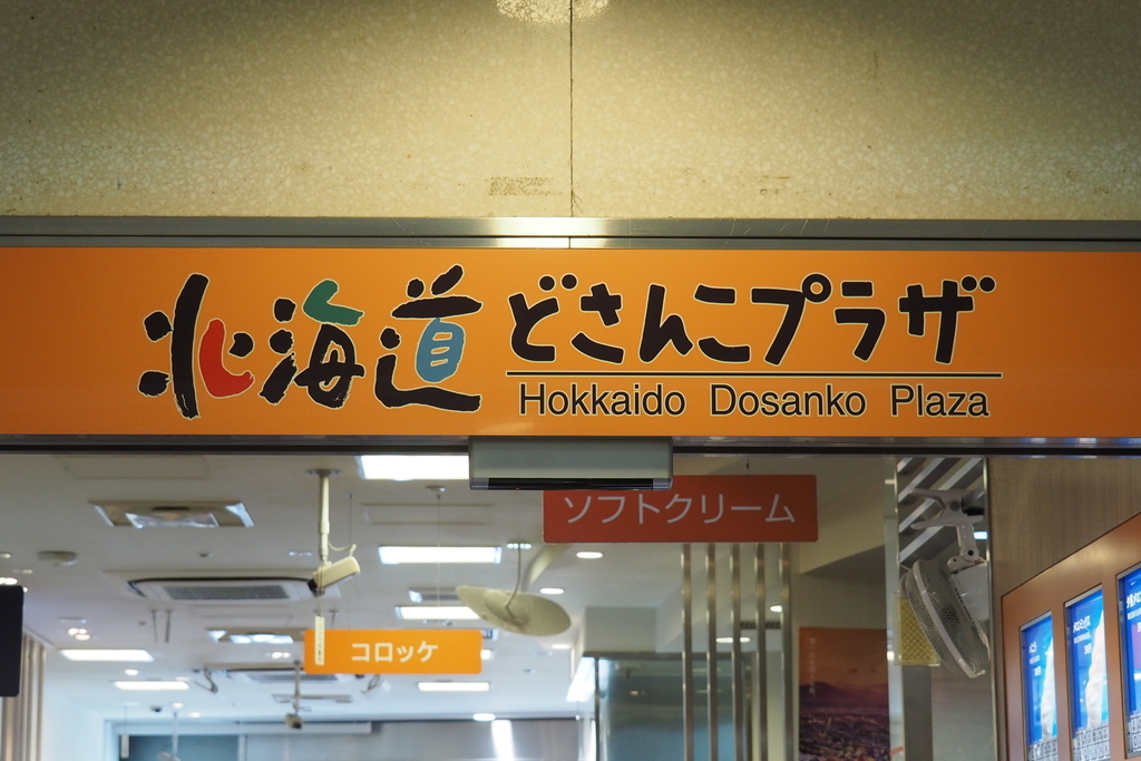 f:id:wassy1974:20180909221437j:plain f:id:wassy1974:20180909221437j:plain