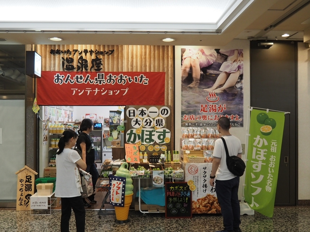 f:id:wassy1974:20180909222323j:plain f:id:wassy1974:20180909222323j:plain