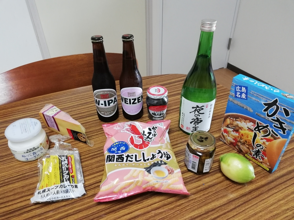 f:id:wassy1974:20180909223920j:plain f:id:wassy1974:20180909223920j:plain