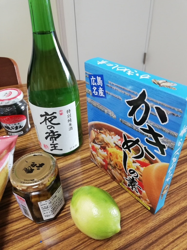 f:id:wassy1974:20180909224017j:plain f:id:wassy1974:20180909224017j:plain