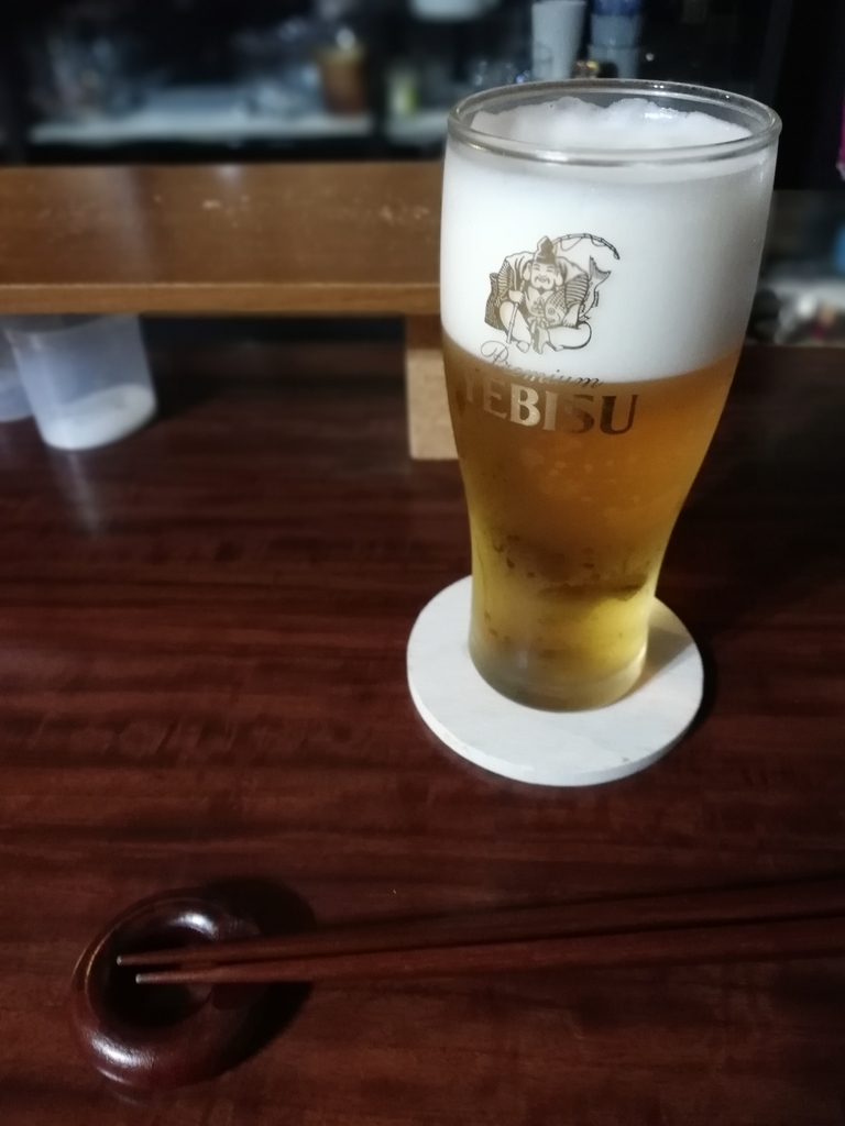 f:id:wassy1974:20180915203736j:plain f:id:wassy1974:20180915203736j:plain