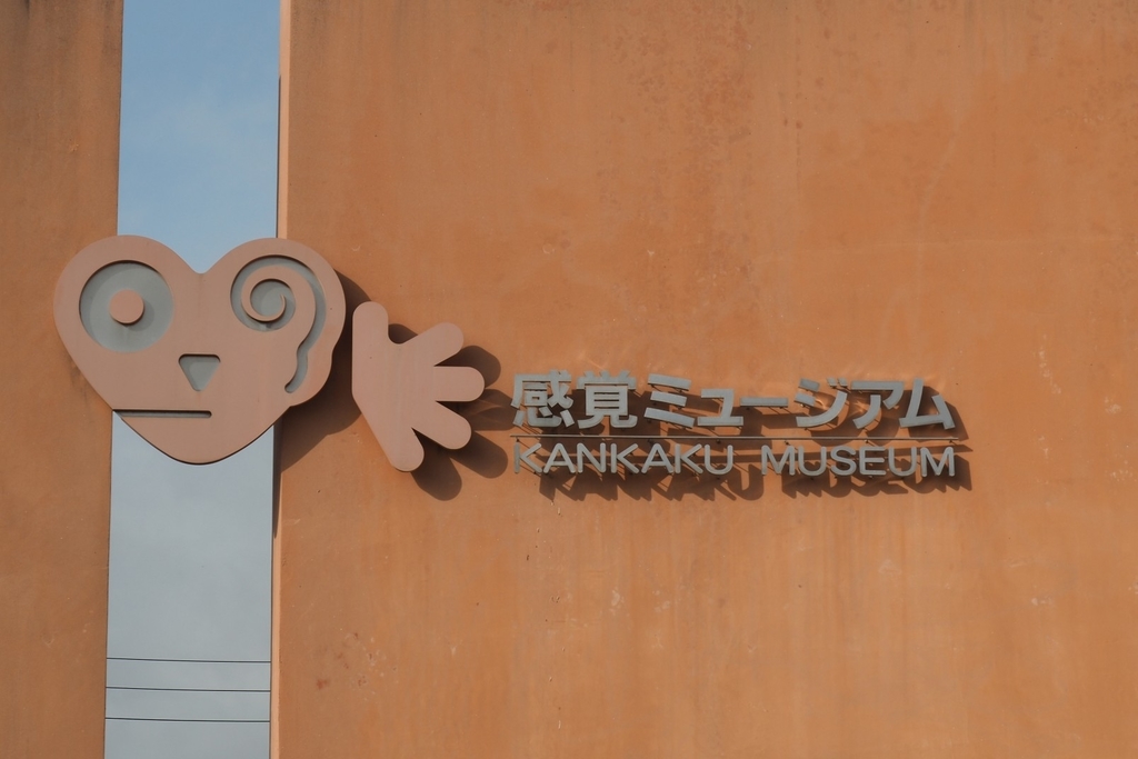 f:id:wassy1974:20181127220141j:plain