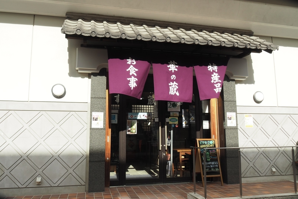 f:id:wassy1974:20181127220346j:plain