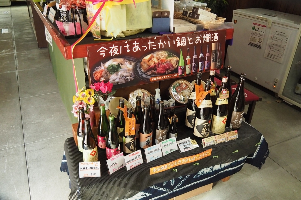 f:id:wassy1974:20181127220401j:plain