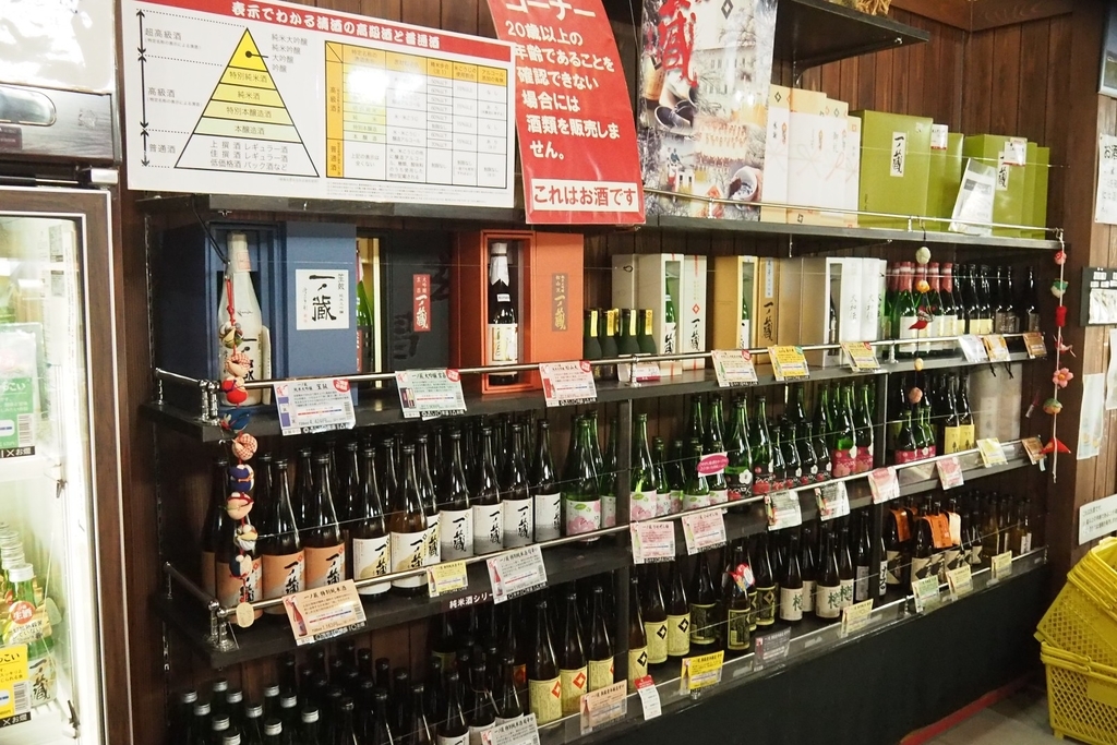 f:id:wassy1974:20181127220425j:plain