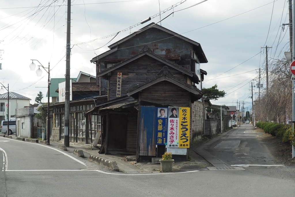 f:id:wassy1974:20181127220633j:plain