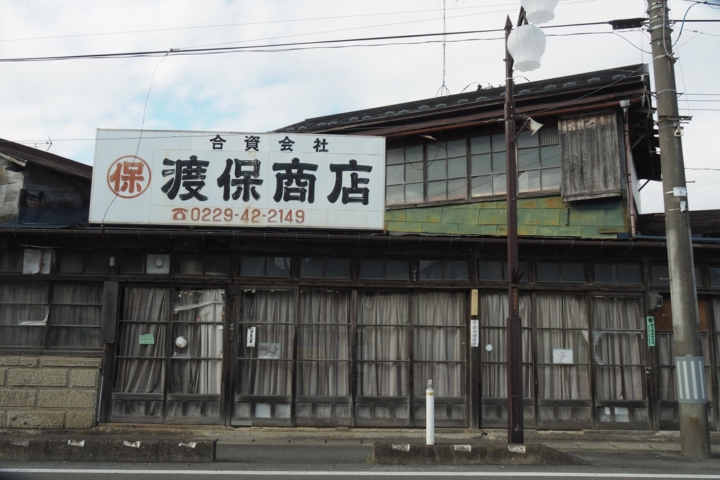 f:id:wassy1974:20181127220654j:plain