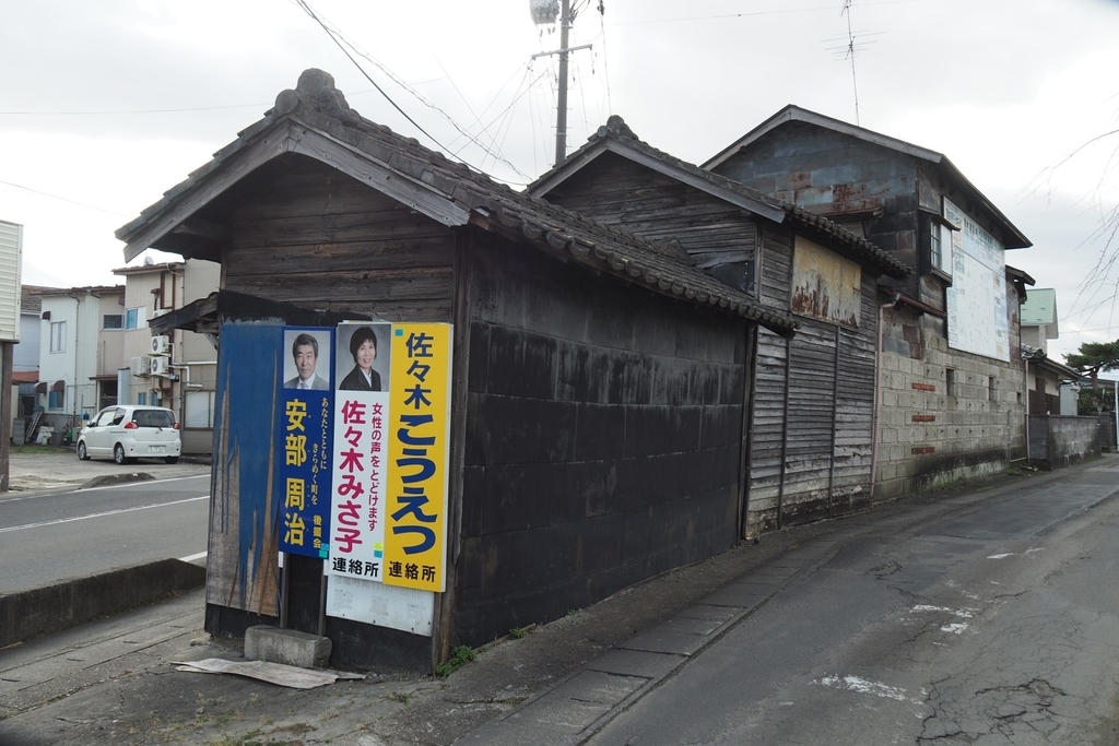 f:id:wassy1974:20181127220700j:plain