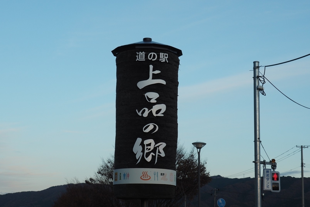 f:id:wassy1974:20181127221737j:plain