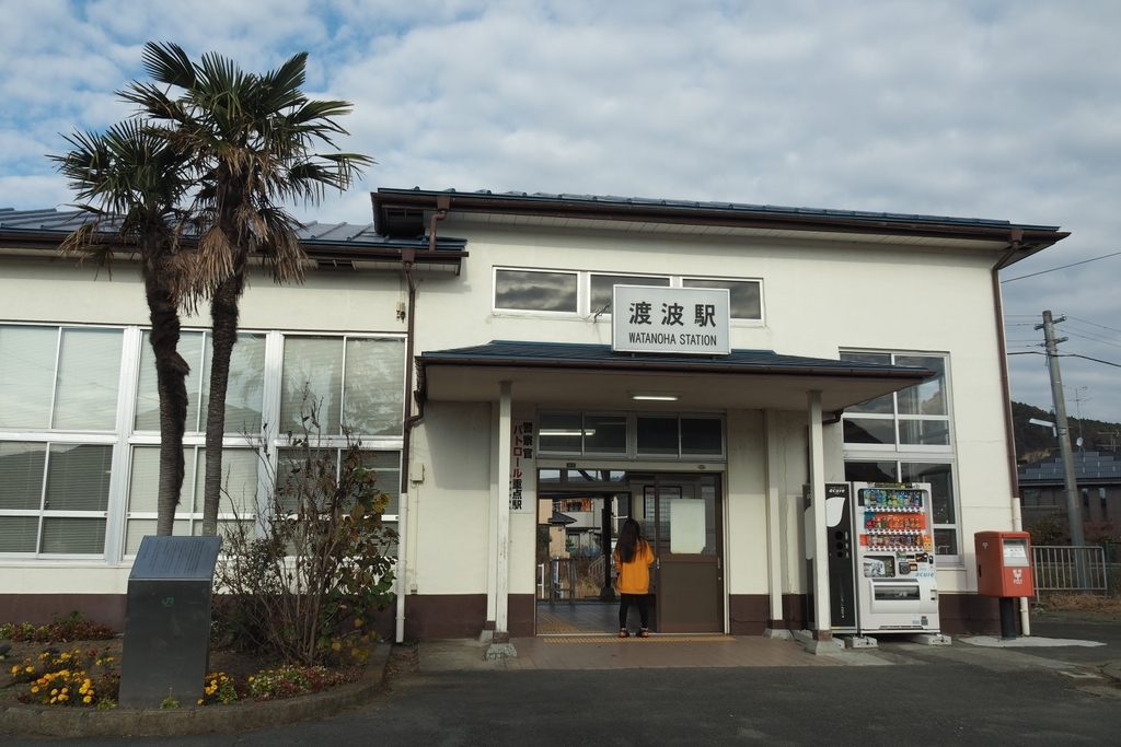 f:id:wassy1974:20181130223016j:plain f:id:wassy1974:20181130223016j:plain