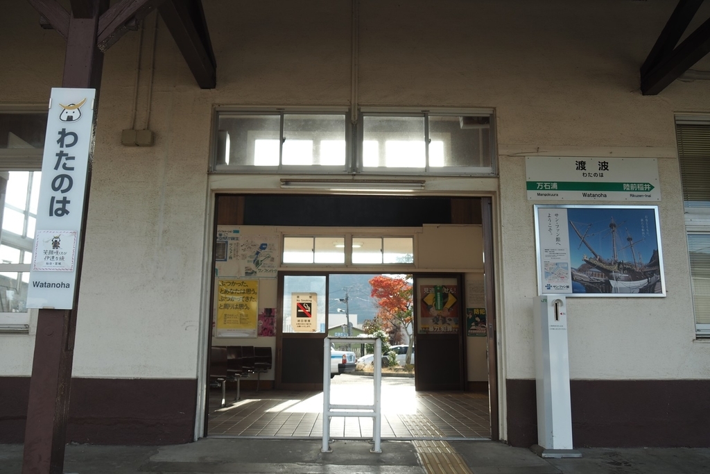 f:id:wassy1974:20181130223037j:plain f:id:wassy1974:20181130223037j:plain