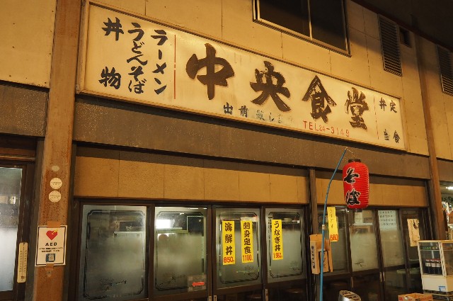 f:id:wassy1974:20181231122002j:image f:id:wassy1974:20181231122002j:image