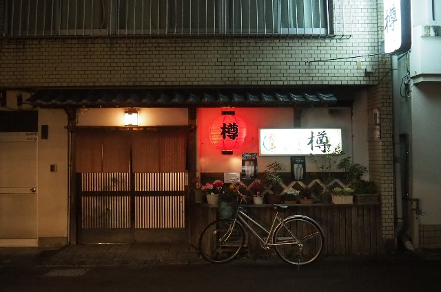 f:id:wassy1974:20181231175255j:image f:id:wassy1974:20181231175255j:image