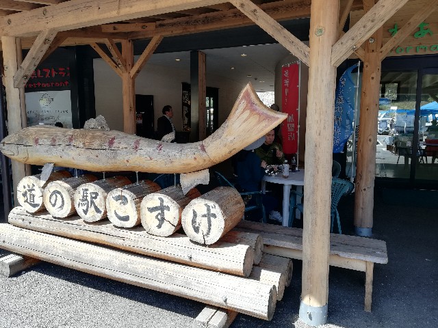 f:id:wassy1974:20190429231519j:image f:id:wassy1974:20190429231519j:image