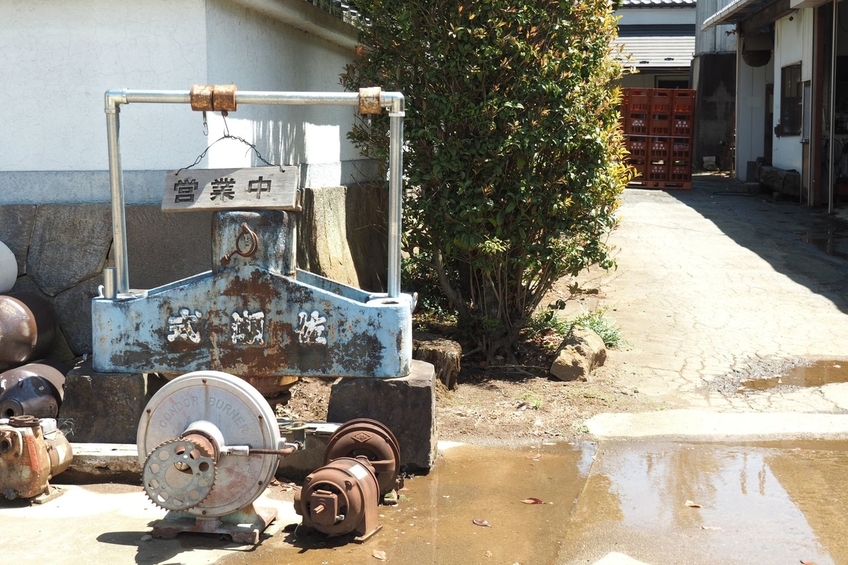 f:id:wassy1974:20190506214838j:plain