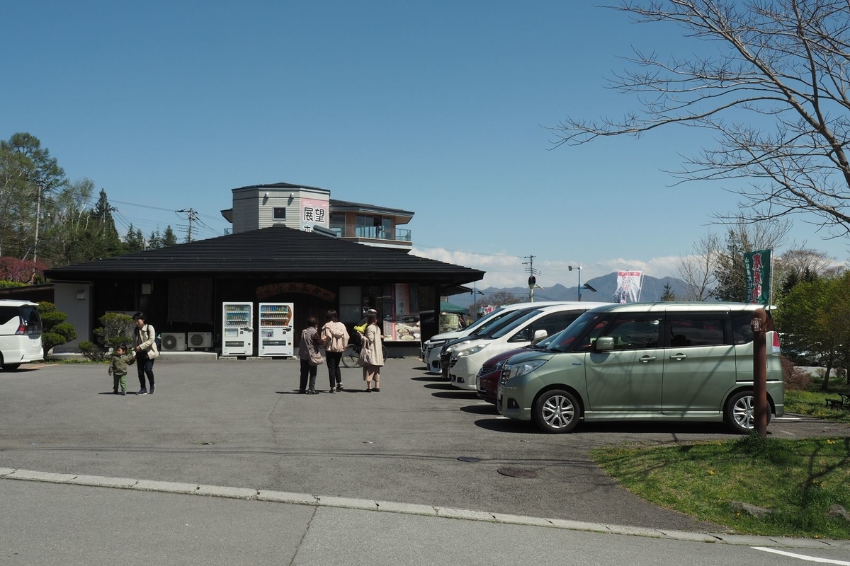 f:id:wassy1974:20190506215048j:plain