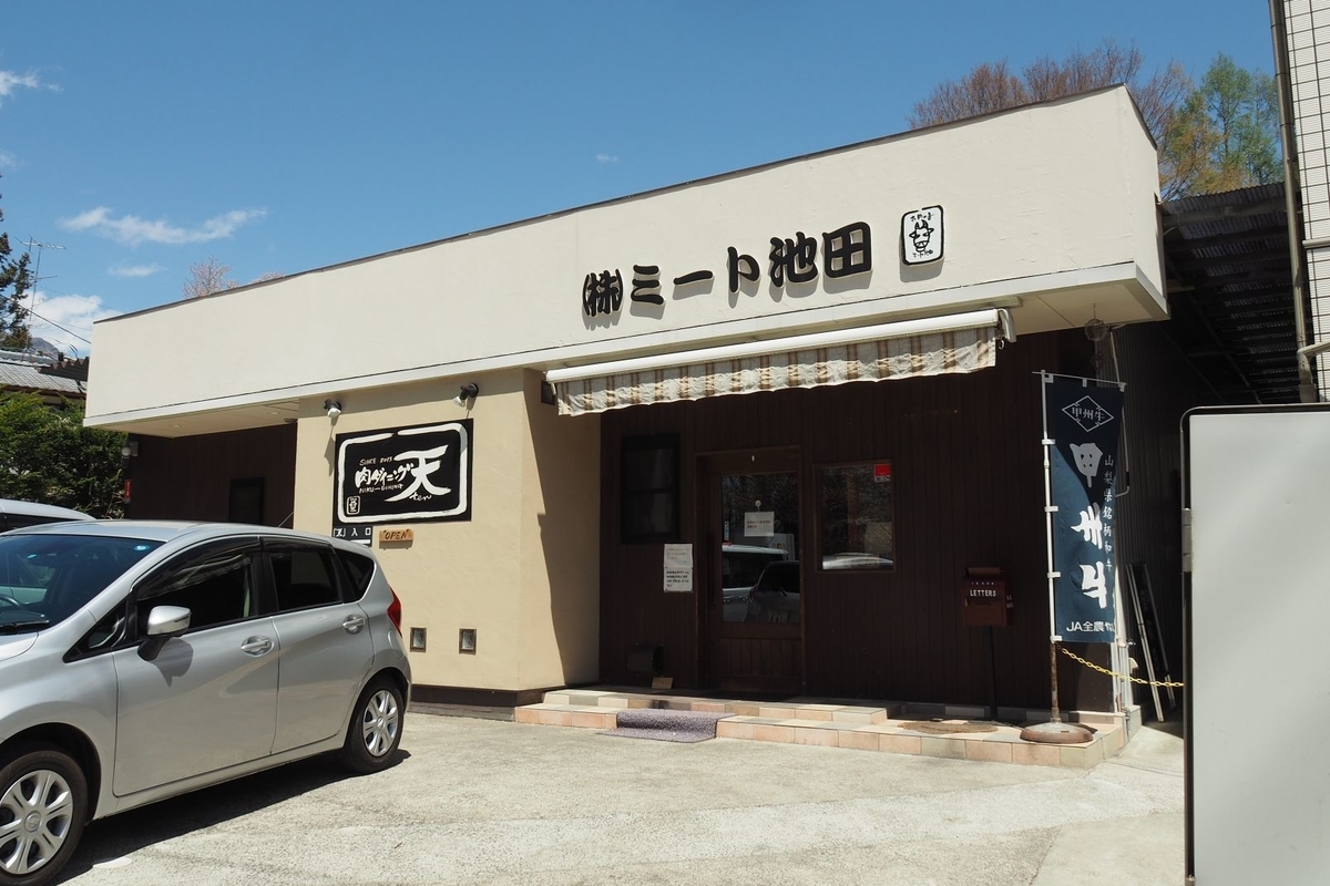 f:id:wassy1974:20190506215211j:plain