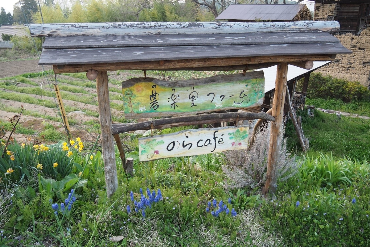 f:id:wassy1974:20190506220214j:plain