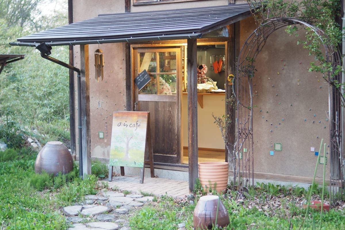 f:id:wassy1974:20190509080840j:plain f:id:wassy1974:20190509080840j:plain