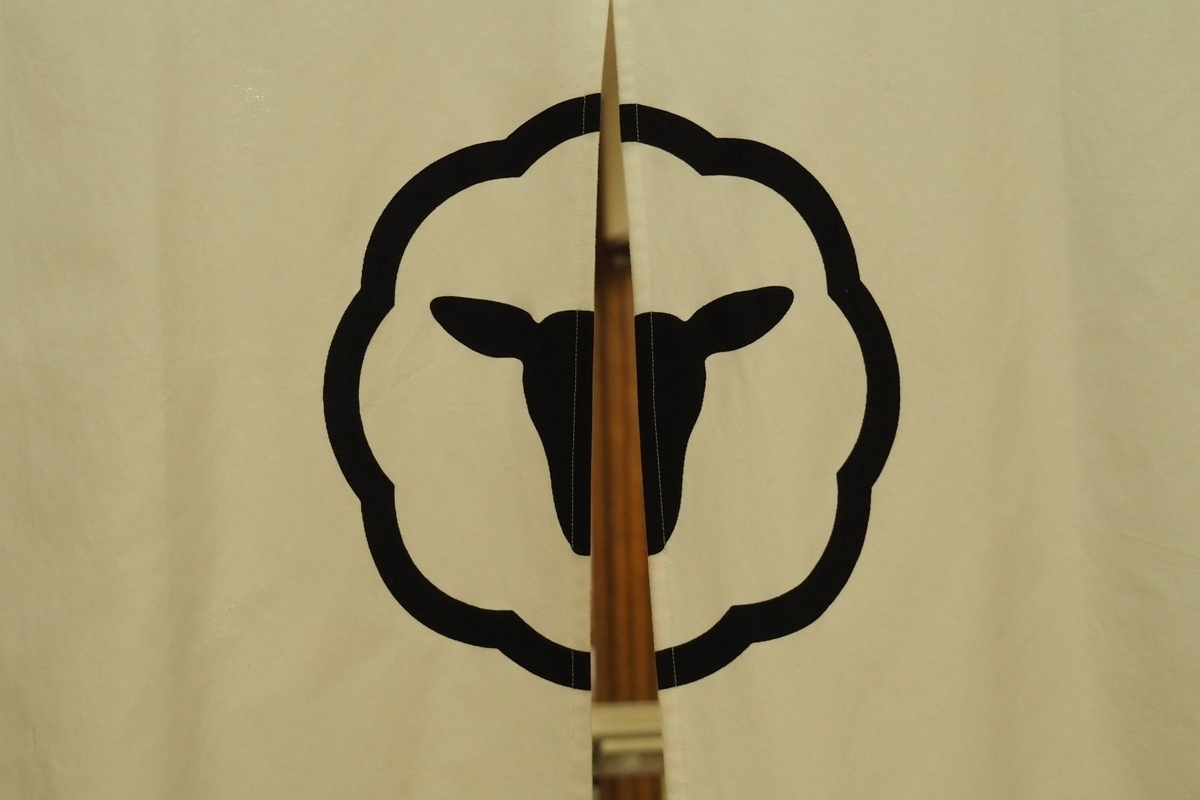 f:id:wassy1974:20190509081820j:plain f:id:wassy1974:20190509081820j:plain